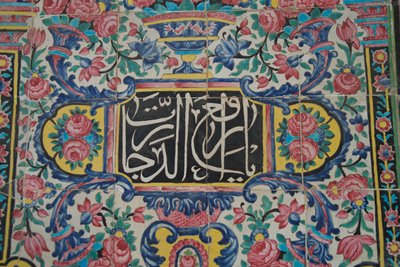Nasir Al-Molk Mosque, Mosque of the Roses, Shiraz, Iran by Unknown